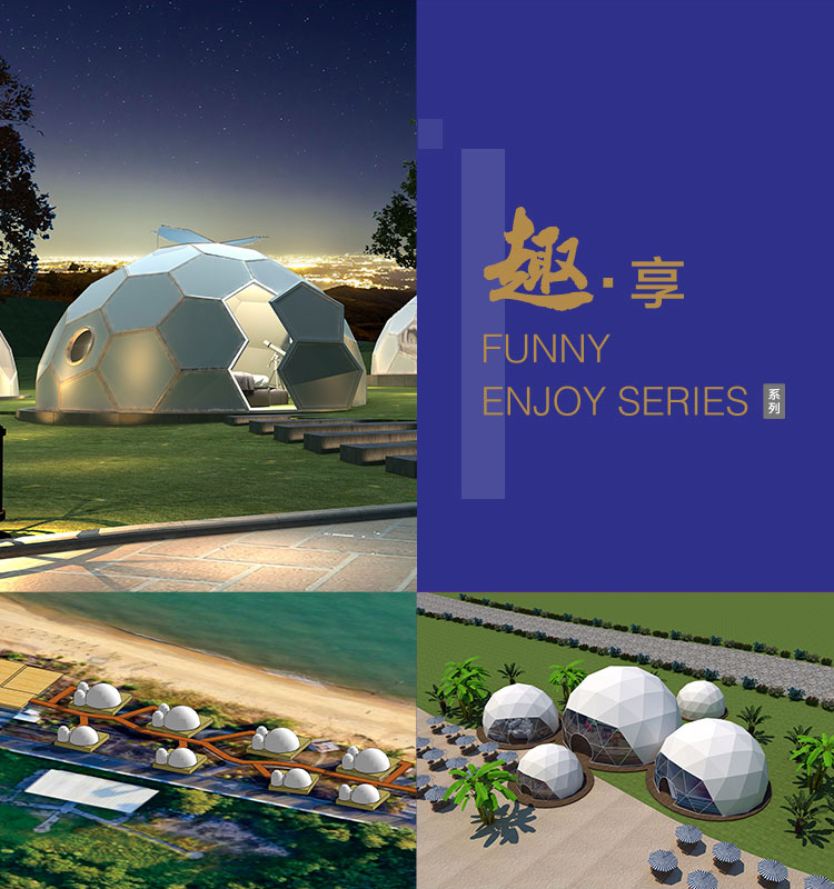 圆形建筑